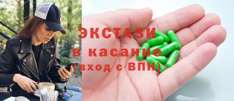 ссылка на мегу tor  Канаш  Ecstasy XTC 