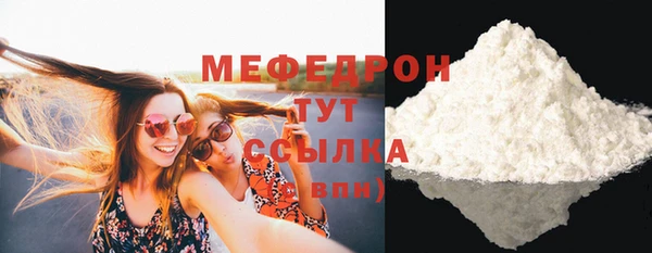 COCAINE Верхний Тагил