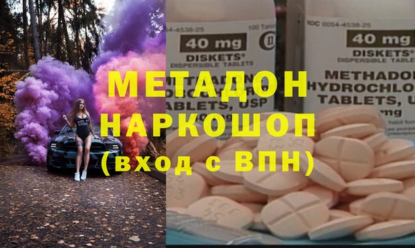 COCAINE Верхний Тагил