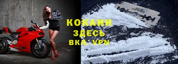 COCAINE Верхний Тагил