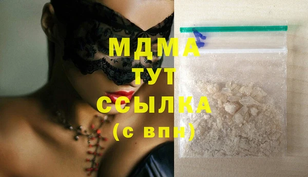 COCAINE Верхний Тагил