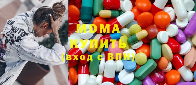 MDMA VHQ  цены   Канаш 