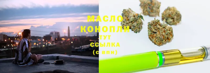 продажа наркотиков  Канаш  ТГК Wax 